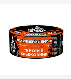 BlackBurn Gooseberry Shock 100гр