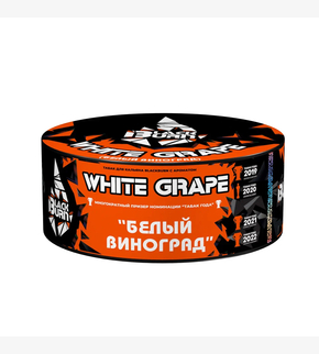 BlackBurn White Grape 100гр