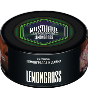 Musthave Lemongrass 125гр