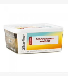 Starline Малиновые Вафли 250гр