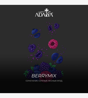 Adalya Berrymix 20гр