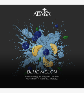 Adalya Blue Melon 20гр