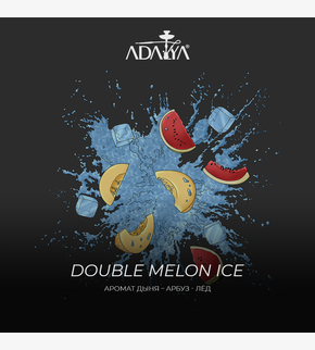 Adalya Double Melon Ice 20гр