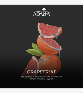 Adalya Grapefruit 20гр