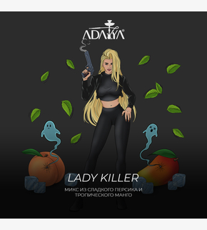 Adalya Lady Killer 20гр