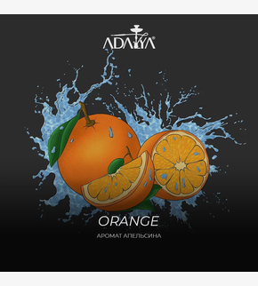 Adalya Orange 20гр