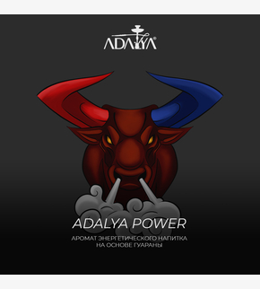 Adalya Power 20гр