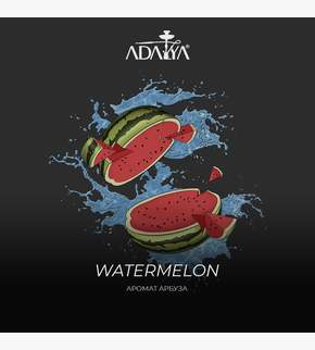 Adalya Watermelon 20гр