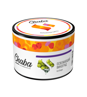 Chaba Ice Grape Nicotine Free 40гр