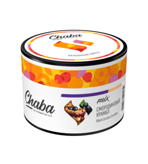 Chaba Mix Black Currant Crumble Nicotine Free 40гр