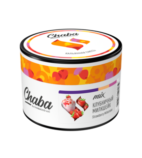 Chaba Mix Strawberry Milkshake Nicotine Free 40гр
