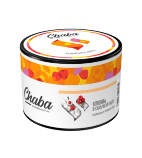 Chaba Cranberries in Powdered Sugar Nicotine Free 40гр