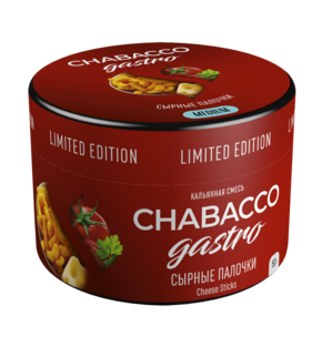 Chabacco Gastro LE MEDIUM Cheese Sticks 50гр