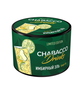 Chabacco LE MEDIUM Ginger Ale 40гр