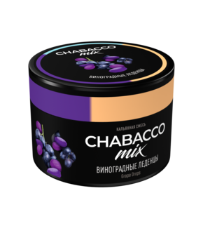 Chabacco Mix MEDIUM Grape Drops 40гр