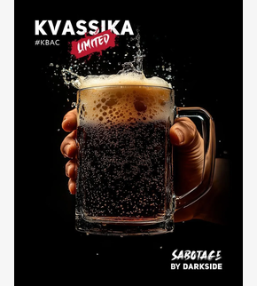 Darkside SABOTAGE Kvassika 30гр
