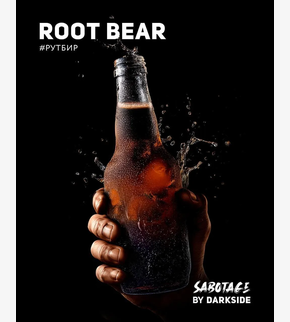 Darkside SABOTAGE Root Bear 30гр