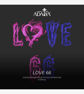 Adalya Love66 20гр