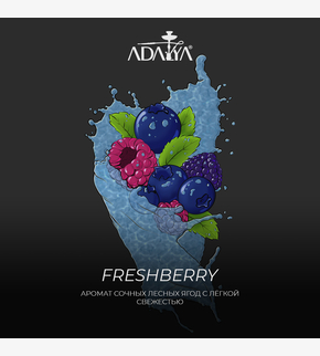 Adalya Freshberry 20гр