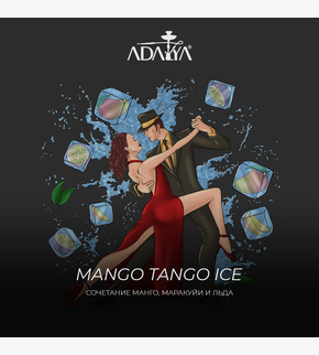 Adalya Mango Tango Ice 20гр