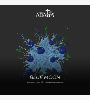 Adalya Blue Moon 20гр