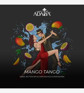 Adalya Mango Tango 20гр