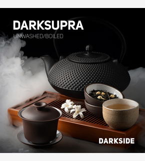 Darkside CORE Dark Supra 30гр