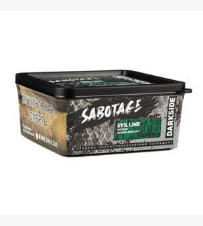 Darkside SABOTAGE Evil Lime 250гр